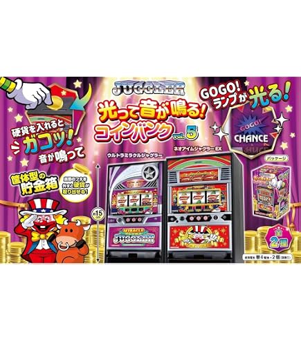 Amazon.co.jp: ジャグラー フィギュア BANK （ 貯金箱 ） ジャグラー
